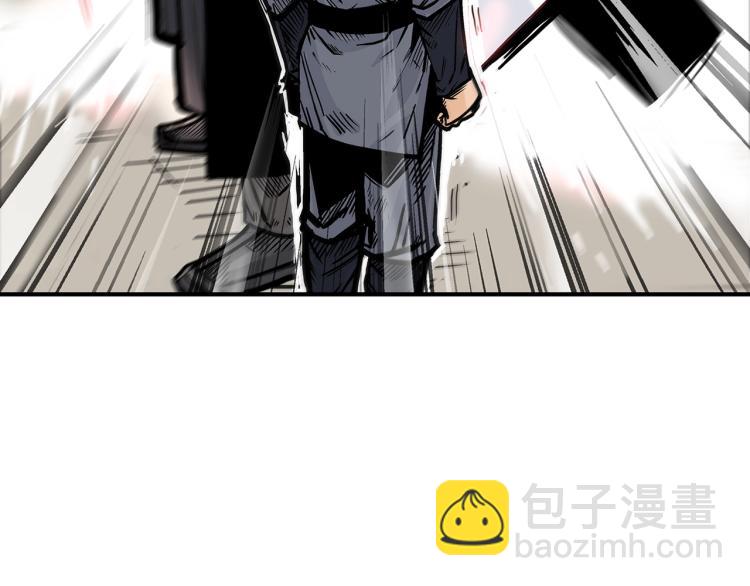 華山拳魔 - 第5話 你是廢人(3/4) - 2