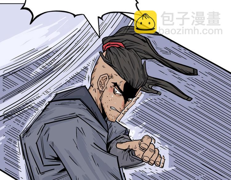 華山拳魔 - 第5話 你是廢人(2/4) - 6