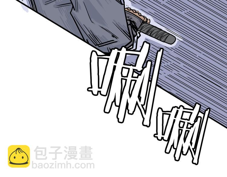 華山拳魔 - 第5話 你是廢人(2/4) - 7