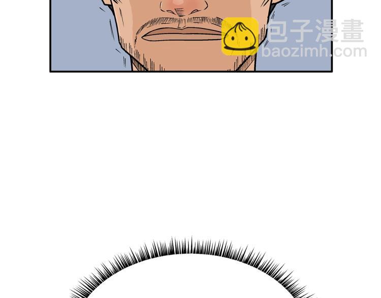 華山拳魔 - 第5話 你是廢人(2/4) - 6