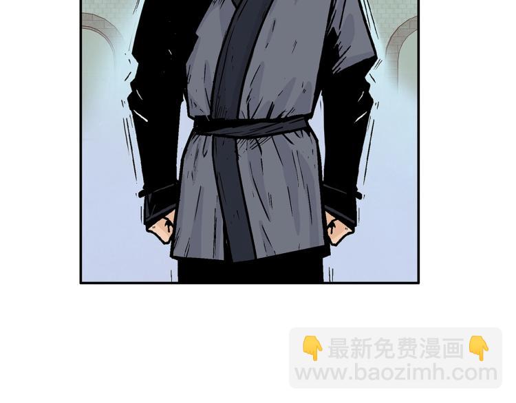 華山拳魔 - 第5話 你是廢人(2/4) - 8