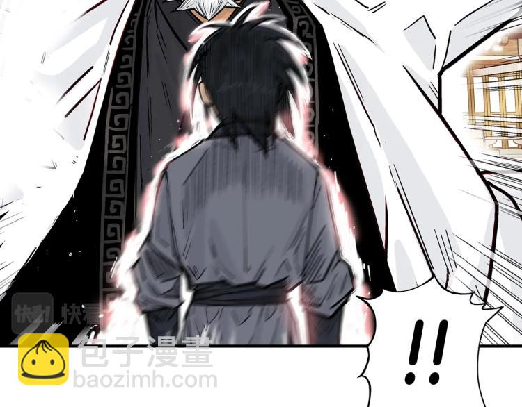 華山拳魔 - 第5話 你是廢人(2/4) - 3