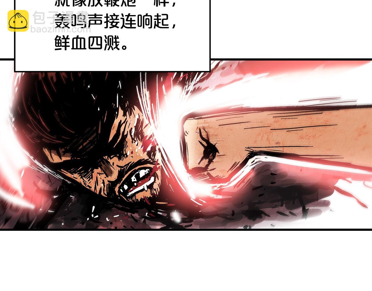 華山拳魔 - 第41話 血魔至寶(3/4) - 1