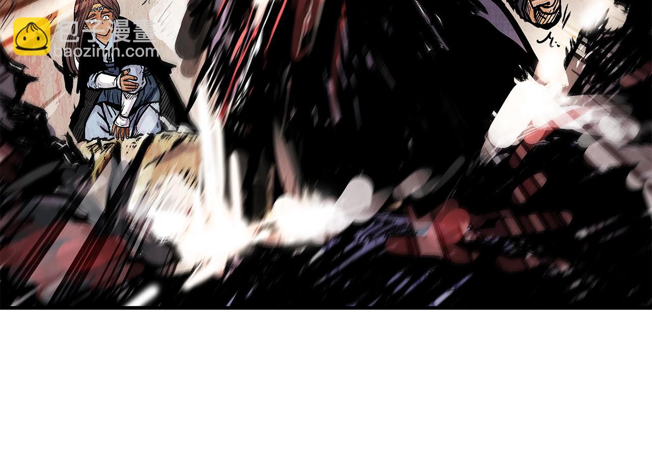 華山拳魔 - 第41話 血魔至寶(3/4) - 6