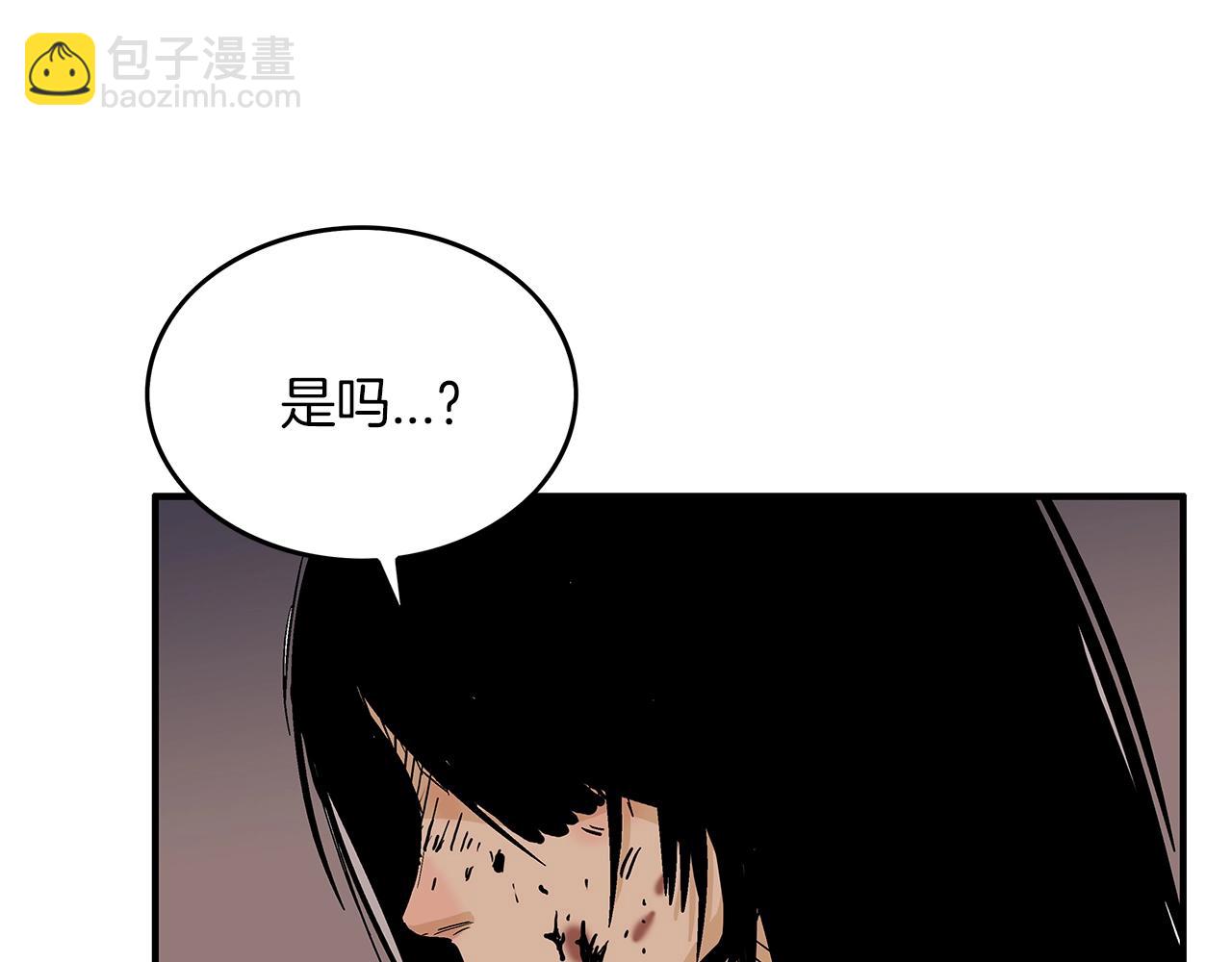 華山拳魔 - 第41話 血魔至寶(3/4) - 5