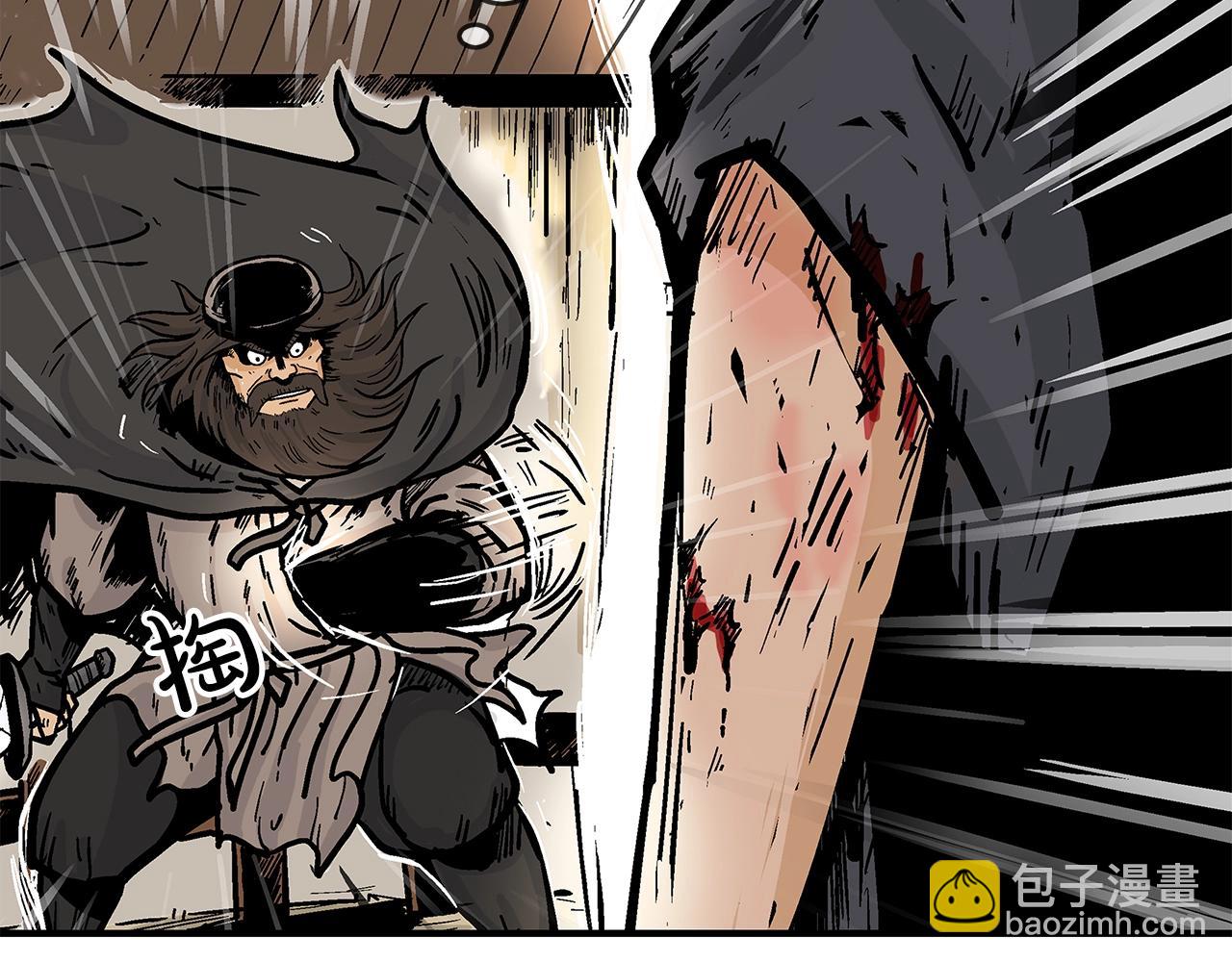 華山拳魔 - 第41話 血魔至寶(3/4) - 2