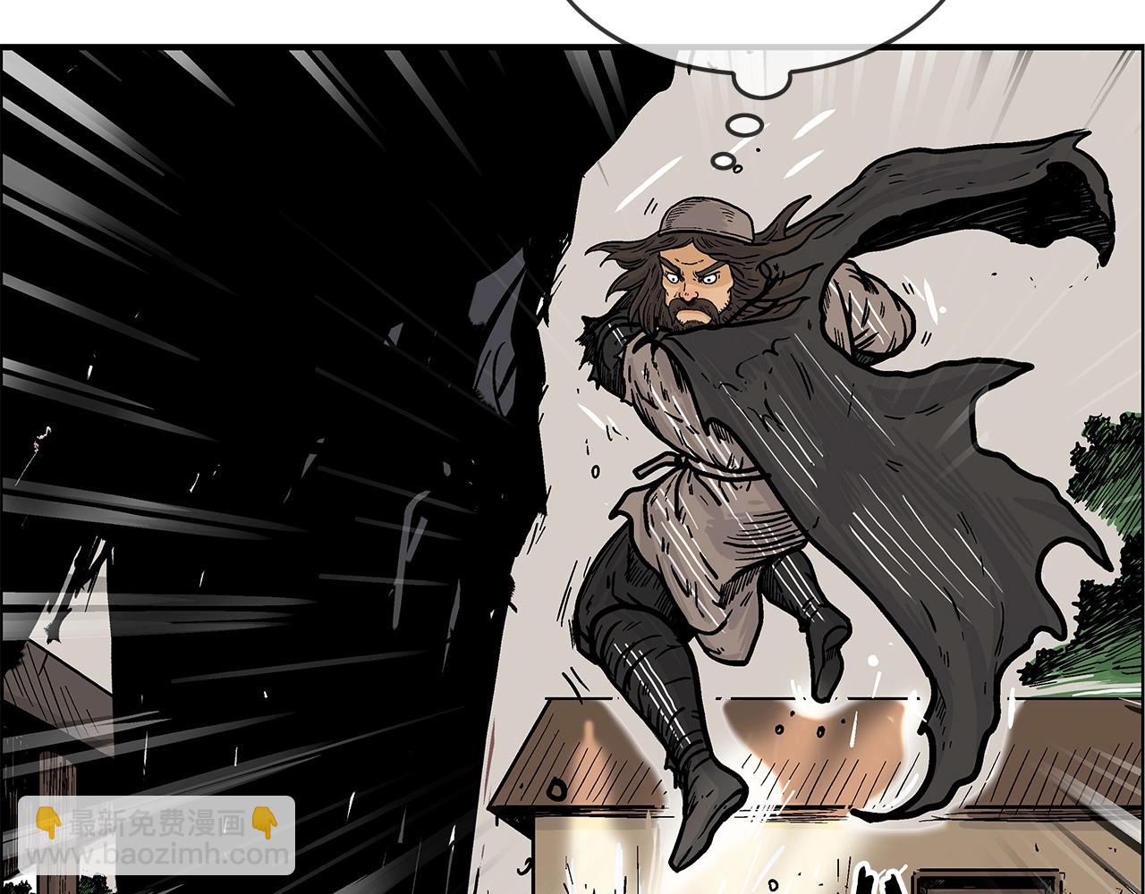 華山拳魔 - 第41話 血魔至寶(3/4) - 4