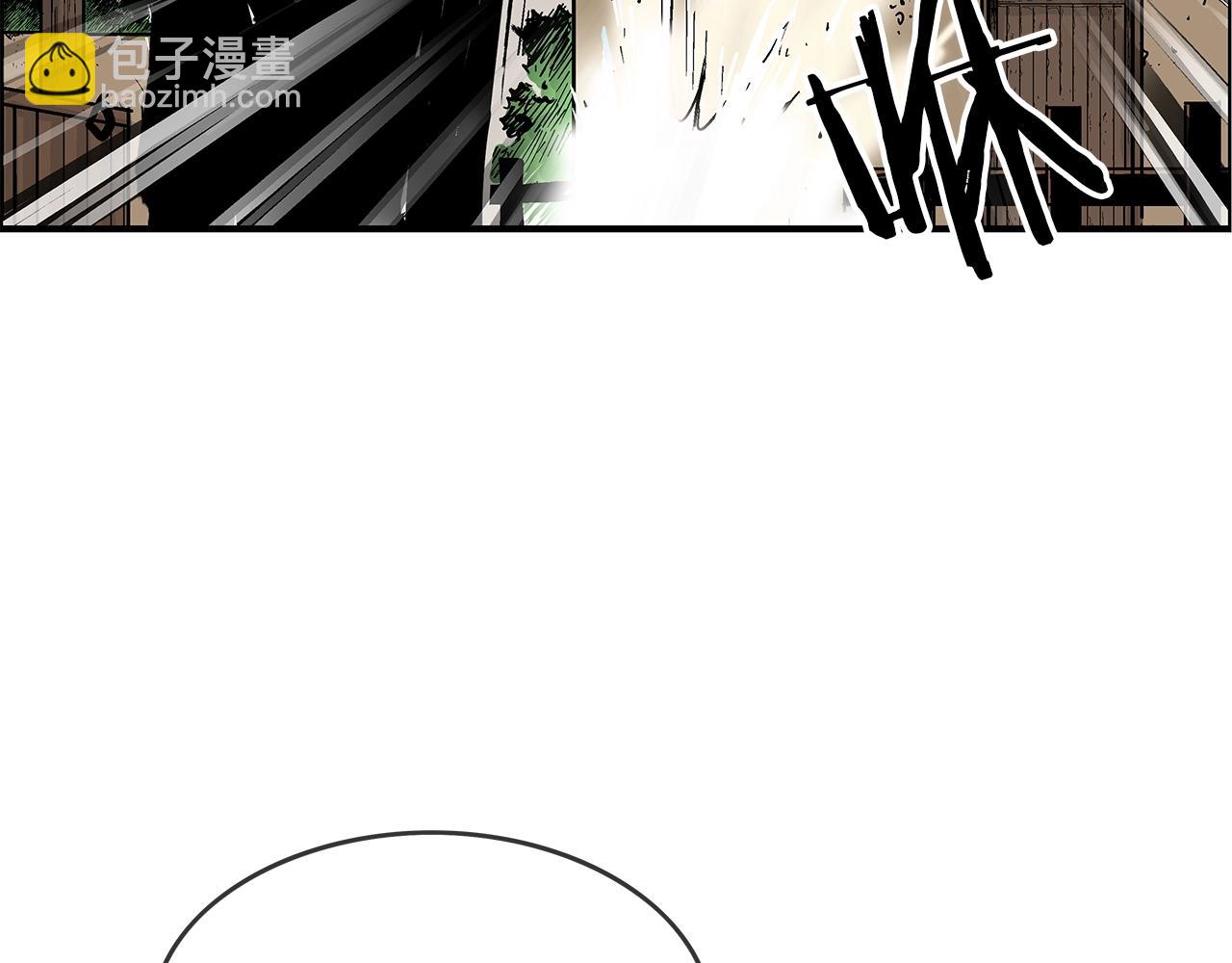 華山拳魔 - 第41話 血魔至寶(3/4) - 5