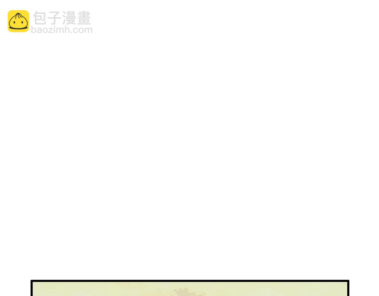 華山拳魔 - 第41話 血魔至寶(1/4) - 7