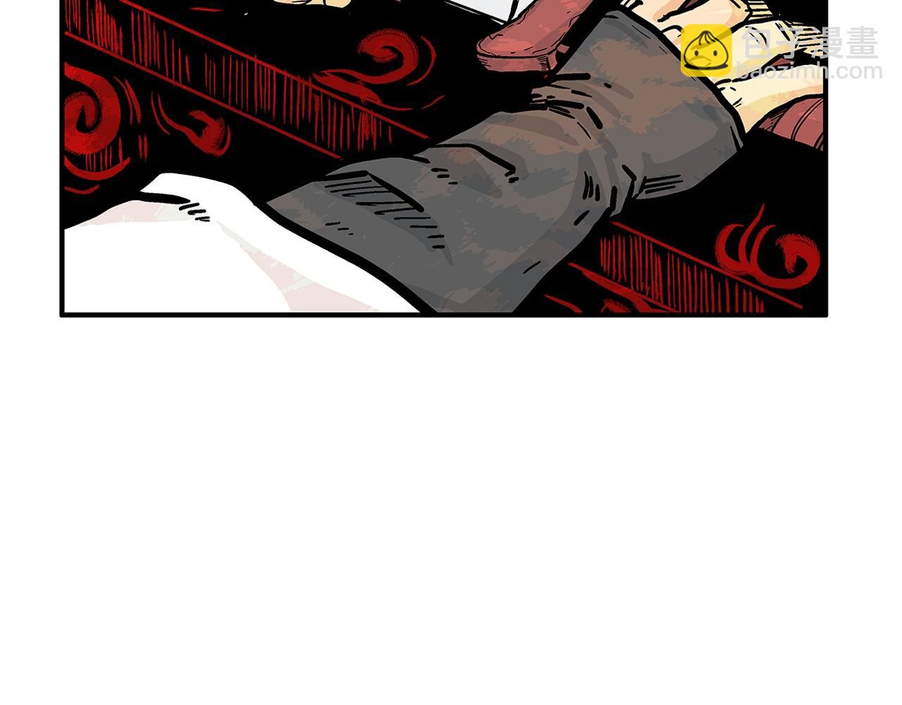 華山拳魔 - 第41話 血魔至寶(1/4) - 5