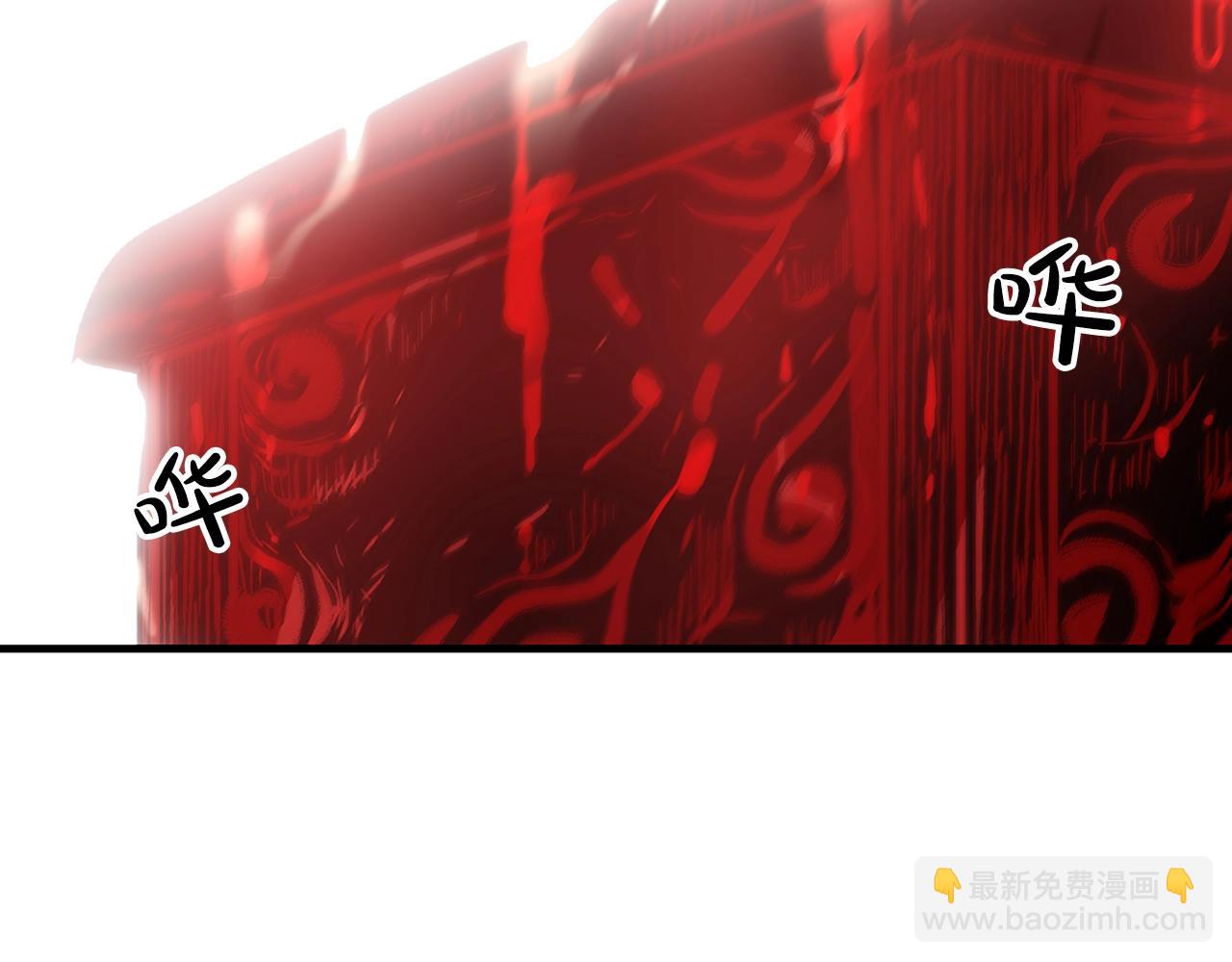 華山拳魔 - 第41話 血魔至寶(2/4) - 5