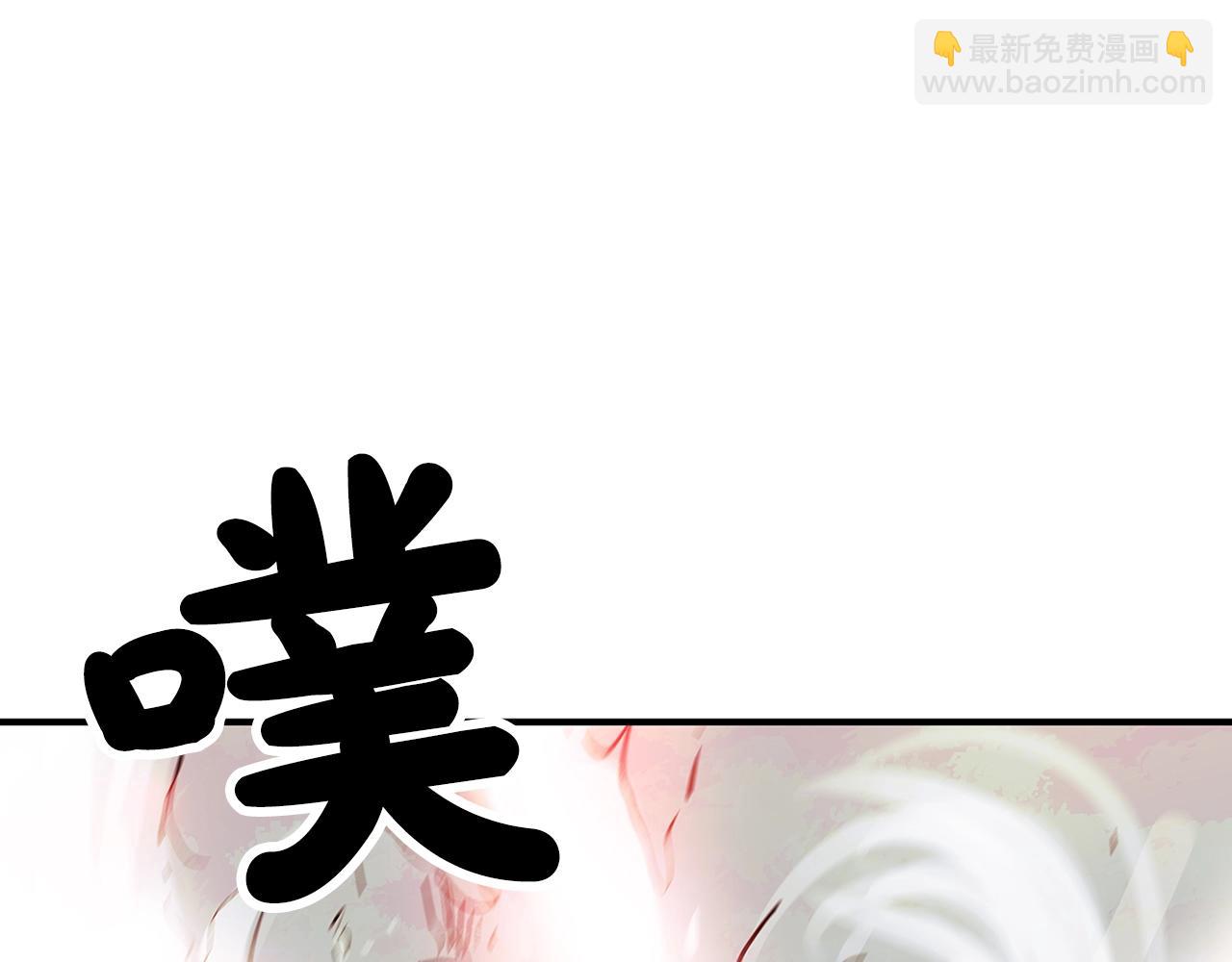 華山拳魔 - 第41話 血魔至寶(2/4) - 8