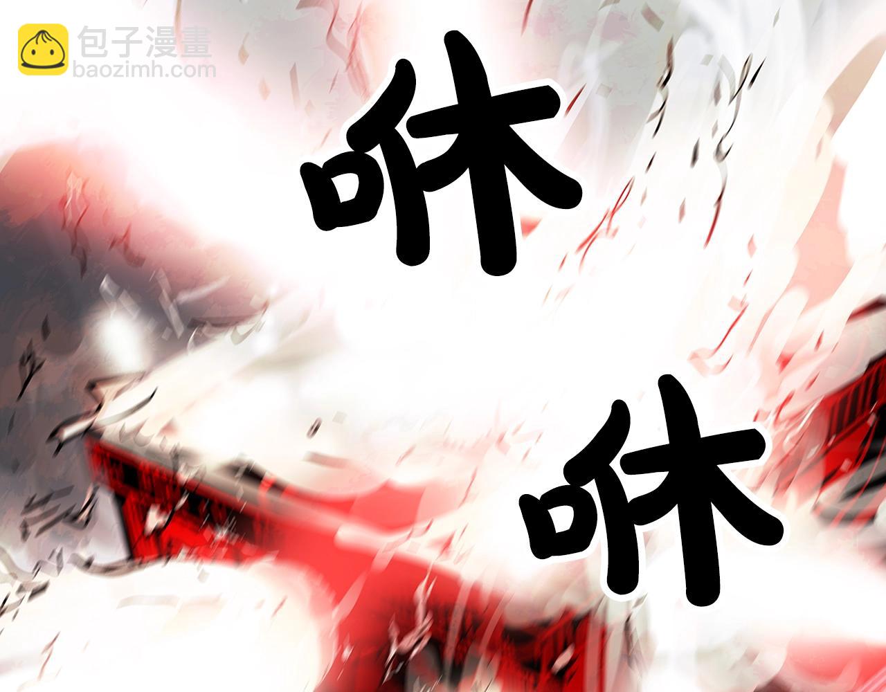 華山拳魔 - 第41話 血魔至寶(2/4) - 1