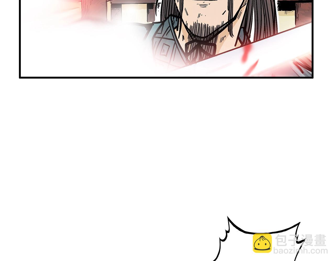 華山拳魔 - 第41話 血魔至寶(2/4) - 4