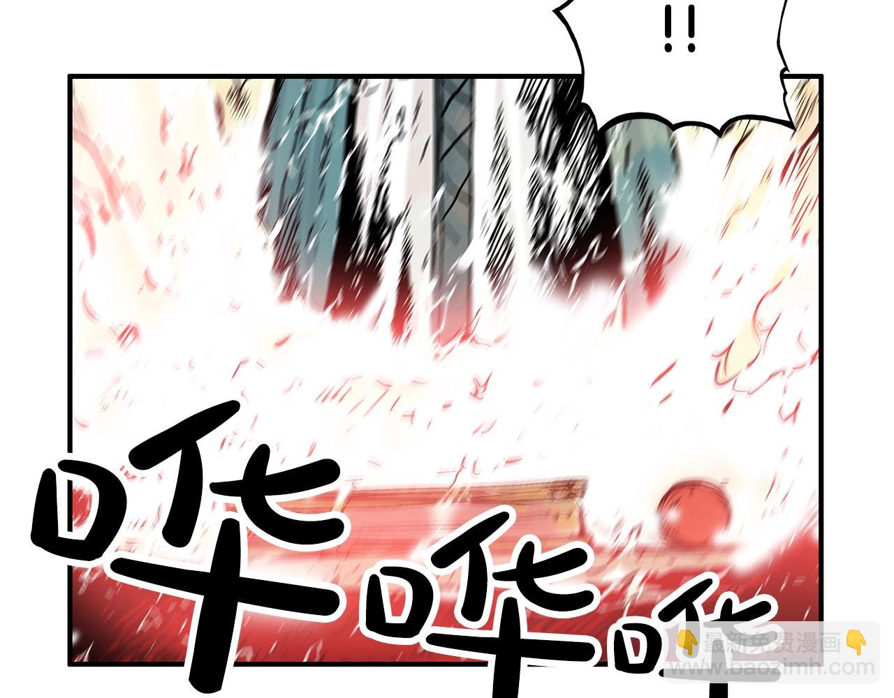 華山拳魔 - 第41話 血魔至寶(2/4) - 5