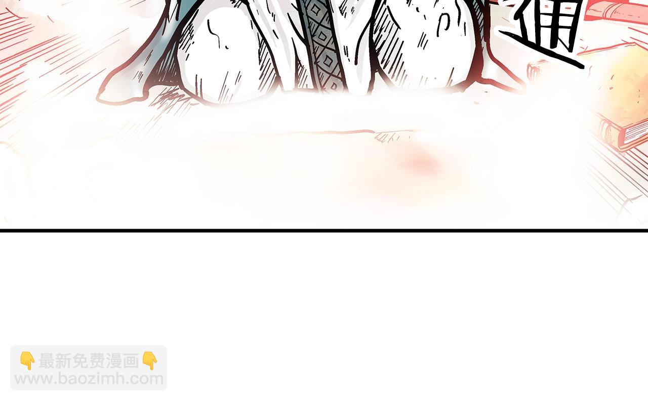 華山拳魔 - 第41話 血魔至寶(2/4) - 3