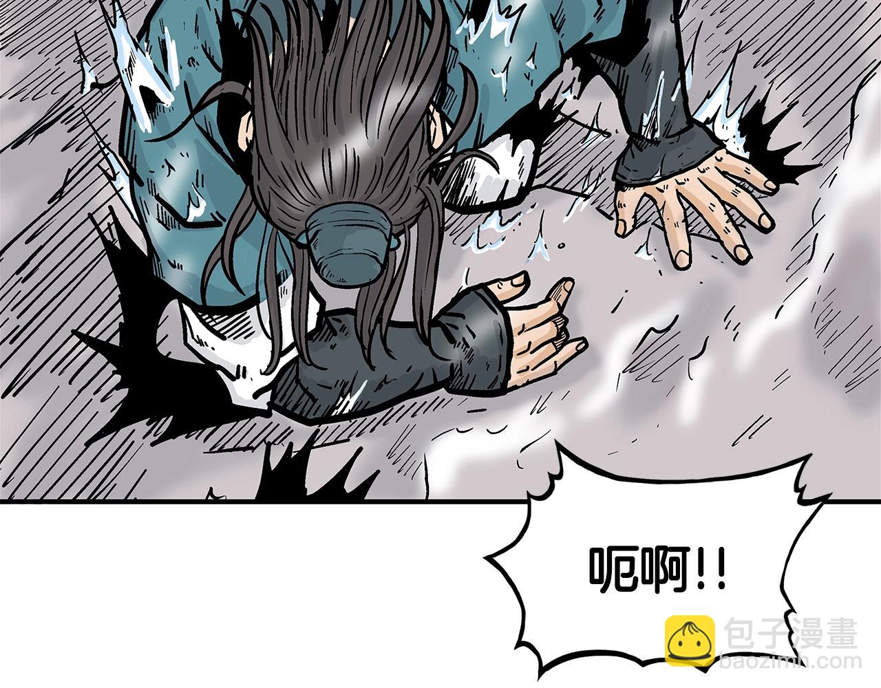 華山拳魔 - 第41話 血魔至寶(2/4) - 5