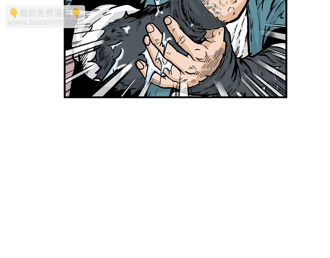 華山拳魔 - 第41話 血魔至寶(2/4) - 7