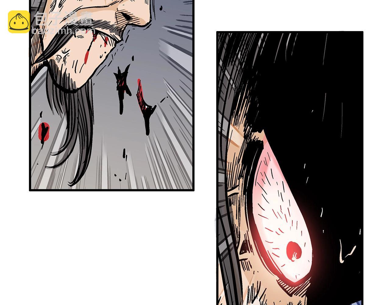 華山拳魔 - 第41話 血魔至寶(2/4) - 1