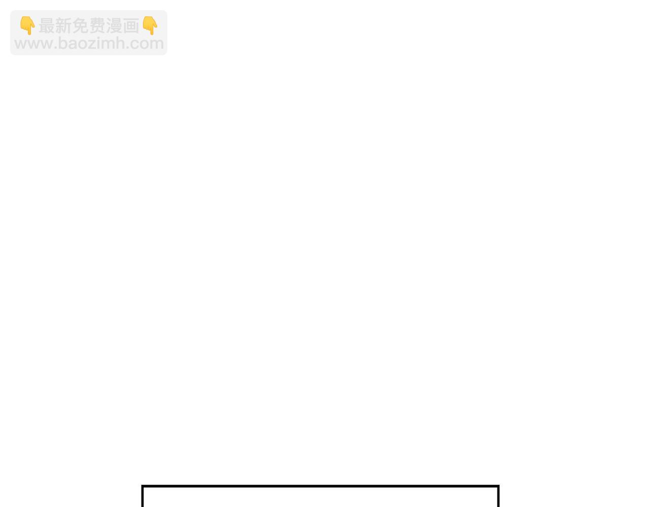 華山拳魔 - 第41話 血魔至寶(2/4) - 3