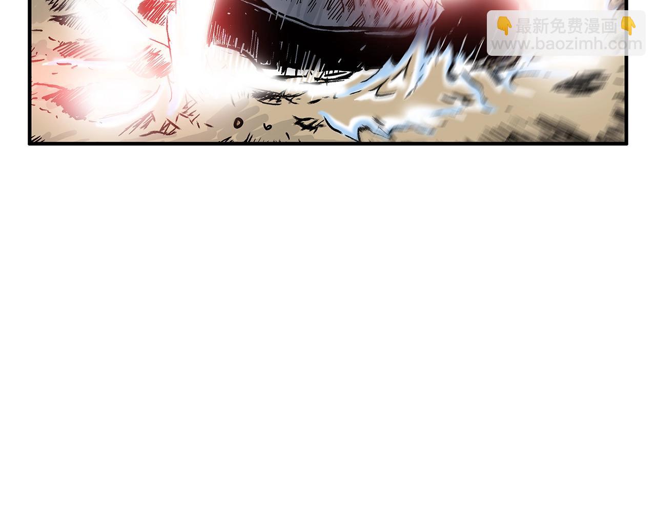 華山拳魔 - 第41話 血魔至寶(2/4) - 5