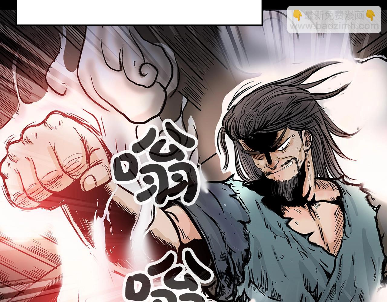 華山拳魔 - 第43話 叫你們谷主出來(3/4) - 5