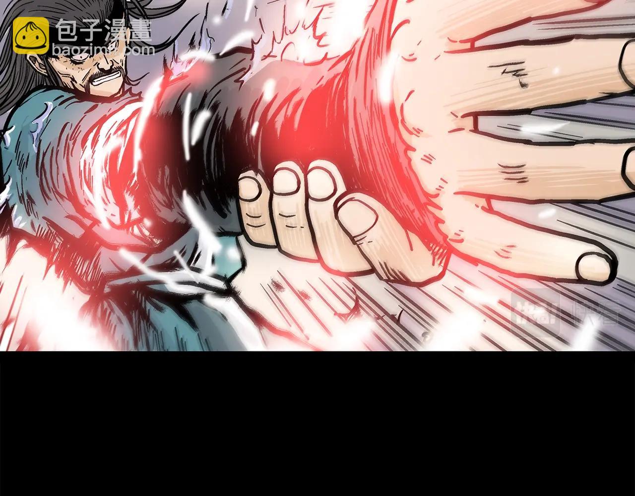 華山拳魔 - 第43話 叫你們谷主出來(3/4) - 3