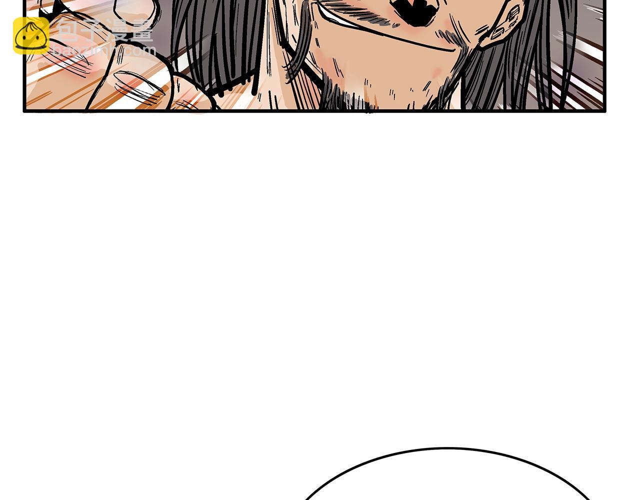 華山拳魔 - 第43話 叫你們谷主出來(3/4) - 1