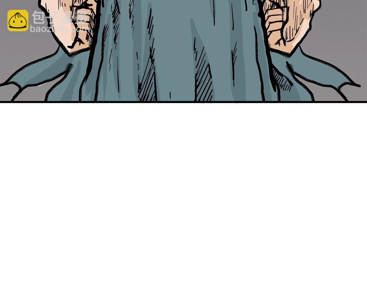 華山拳魔 - 第43話 叫你們谷主出來(3/4) - 3