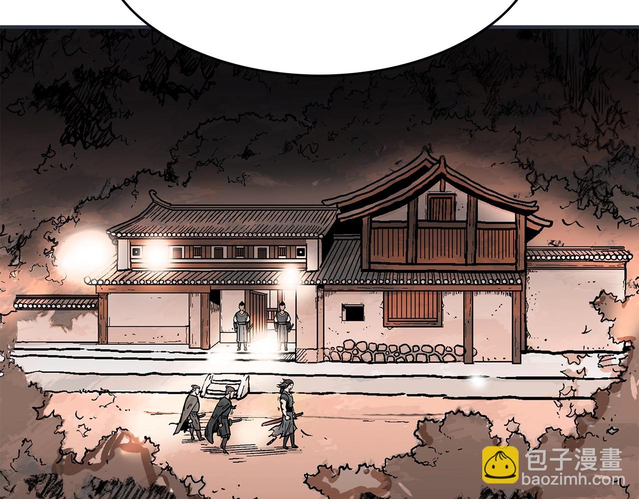 華山拳魔 - 第43話 叫你們谷主出來(3/4) - 5