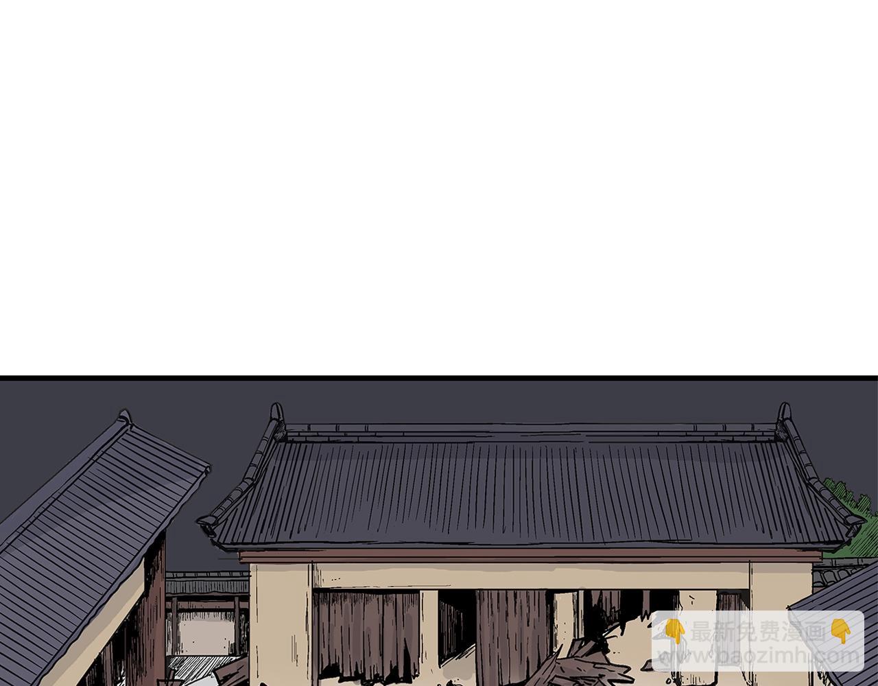 華山拳魔 - 第43話 叫你們谷主出來(3/4) - 1