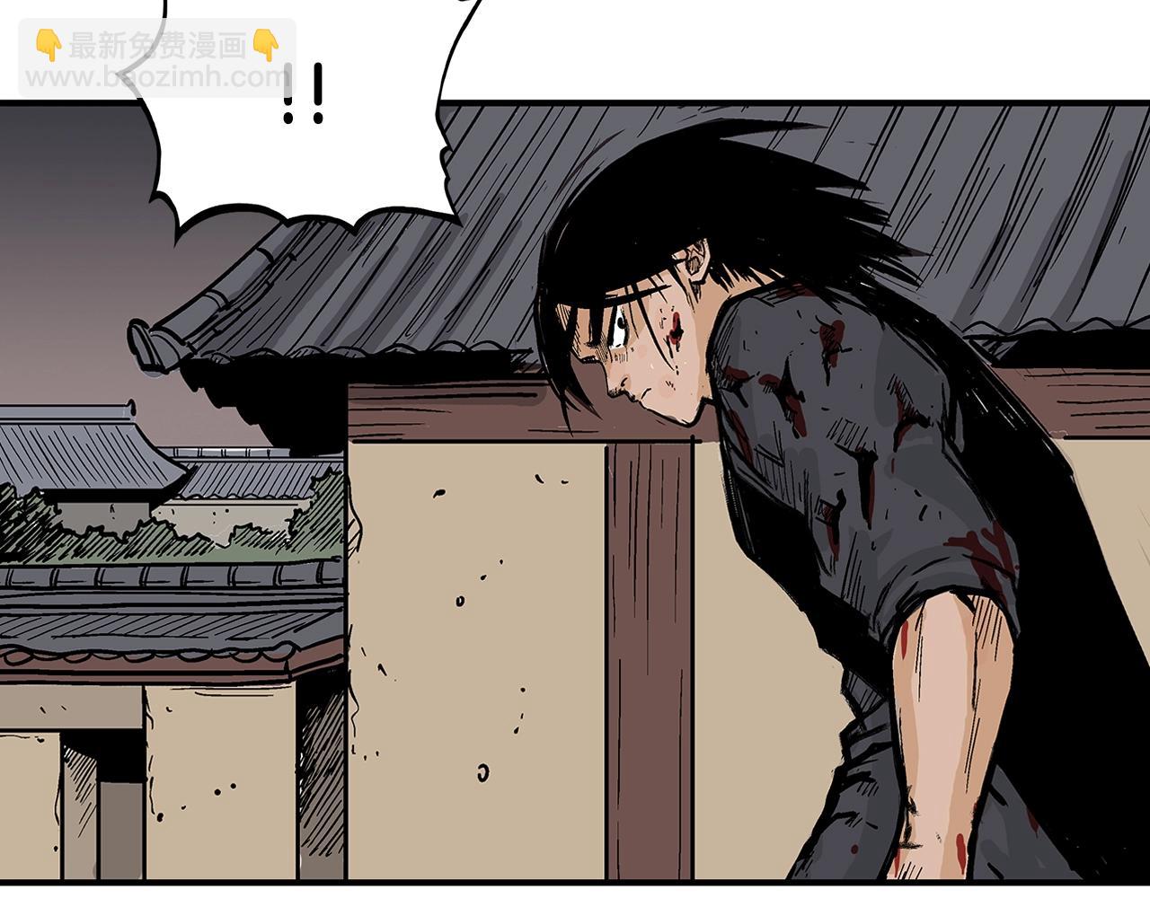 華山拳魔 - 第43話 叫你們谷主出來(3/4) - 5