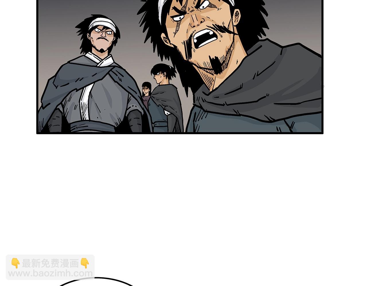 華山拳魔 - 第43話 叫你們谷主出來(3/4) - 2