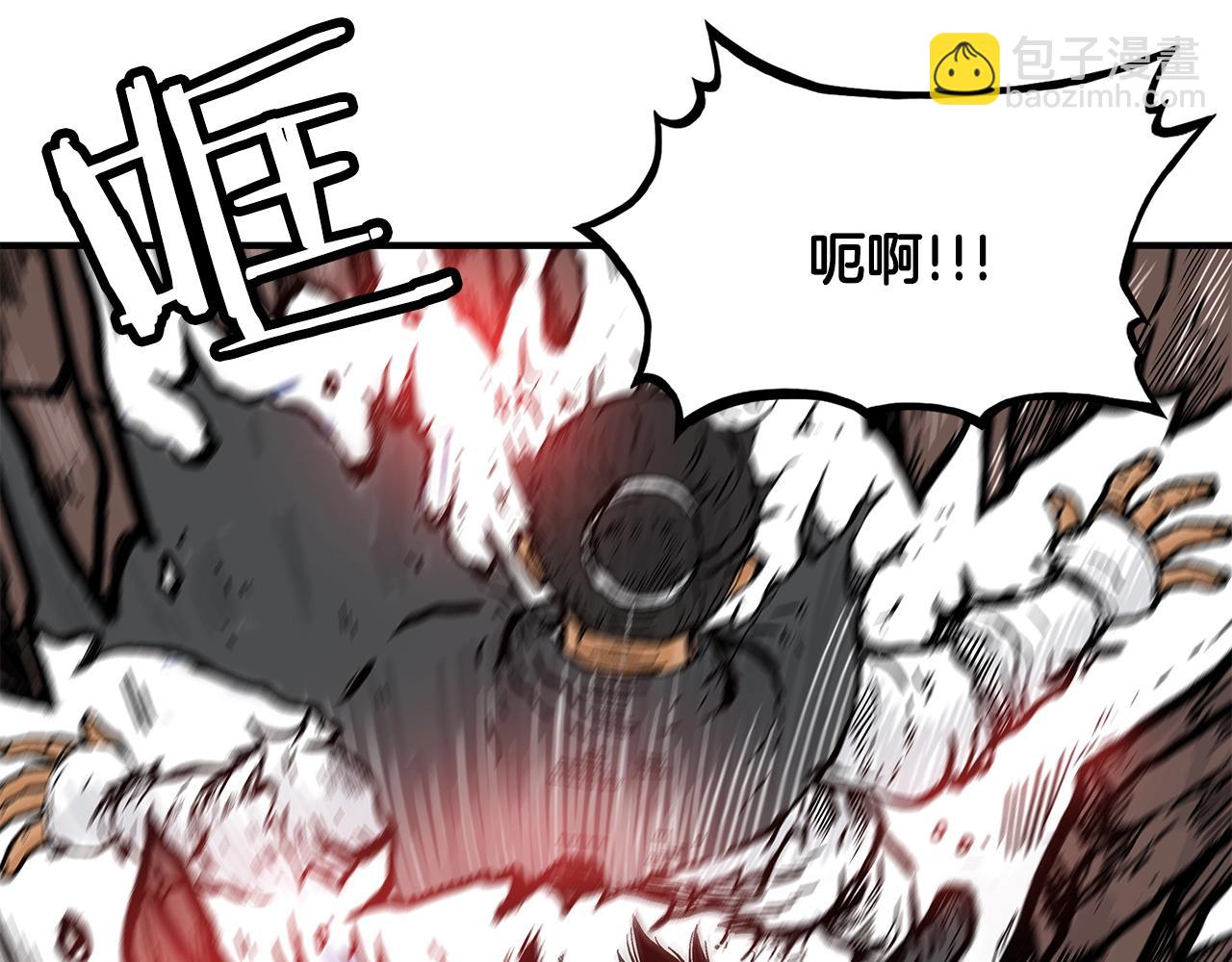 華山拳魔 - 第43話 叫你們谷主出來(1/4) - 3