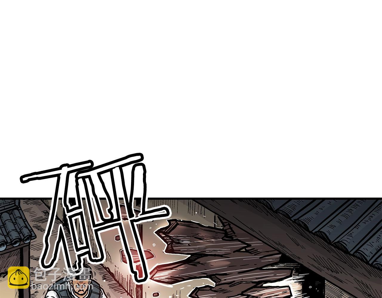 華山拳魔 - 第43話 叫你們谷主出來(1/4) - 6