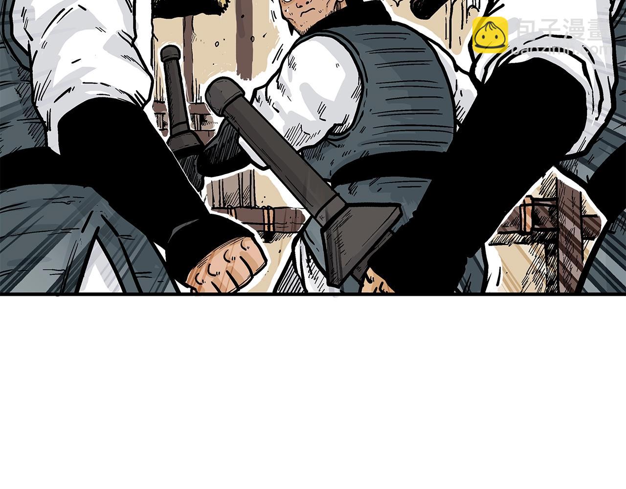 華山拳魔 - 第43話 叫你們谷主出來(1/4) - 4