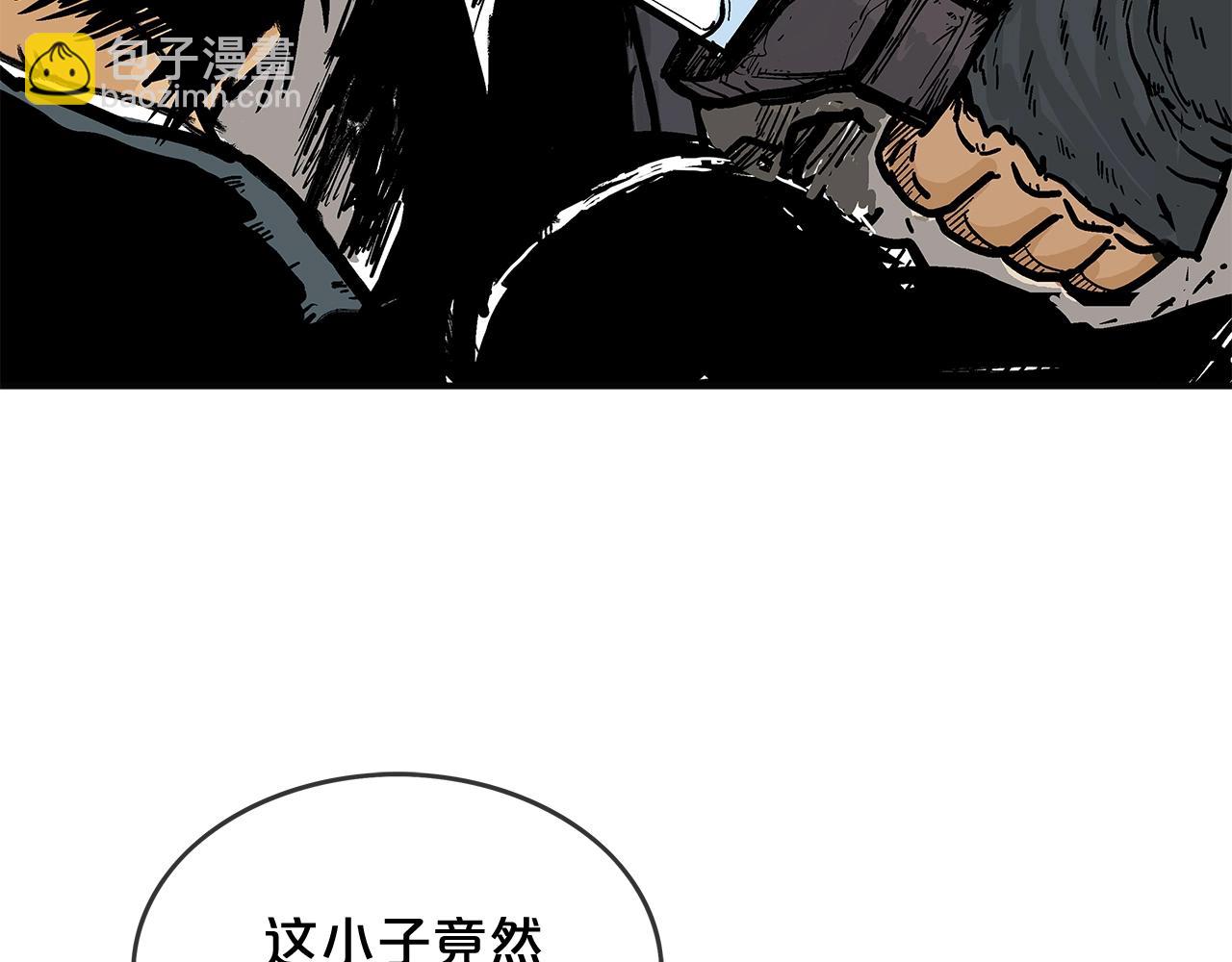 華山拳魔 - 第43話 叫你們谷主出來(1/4) - 6