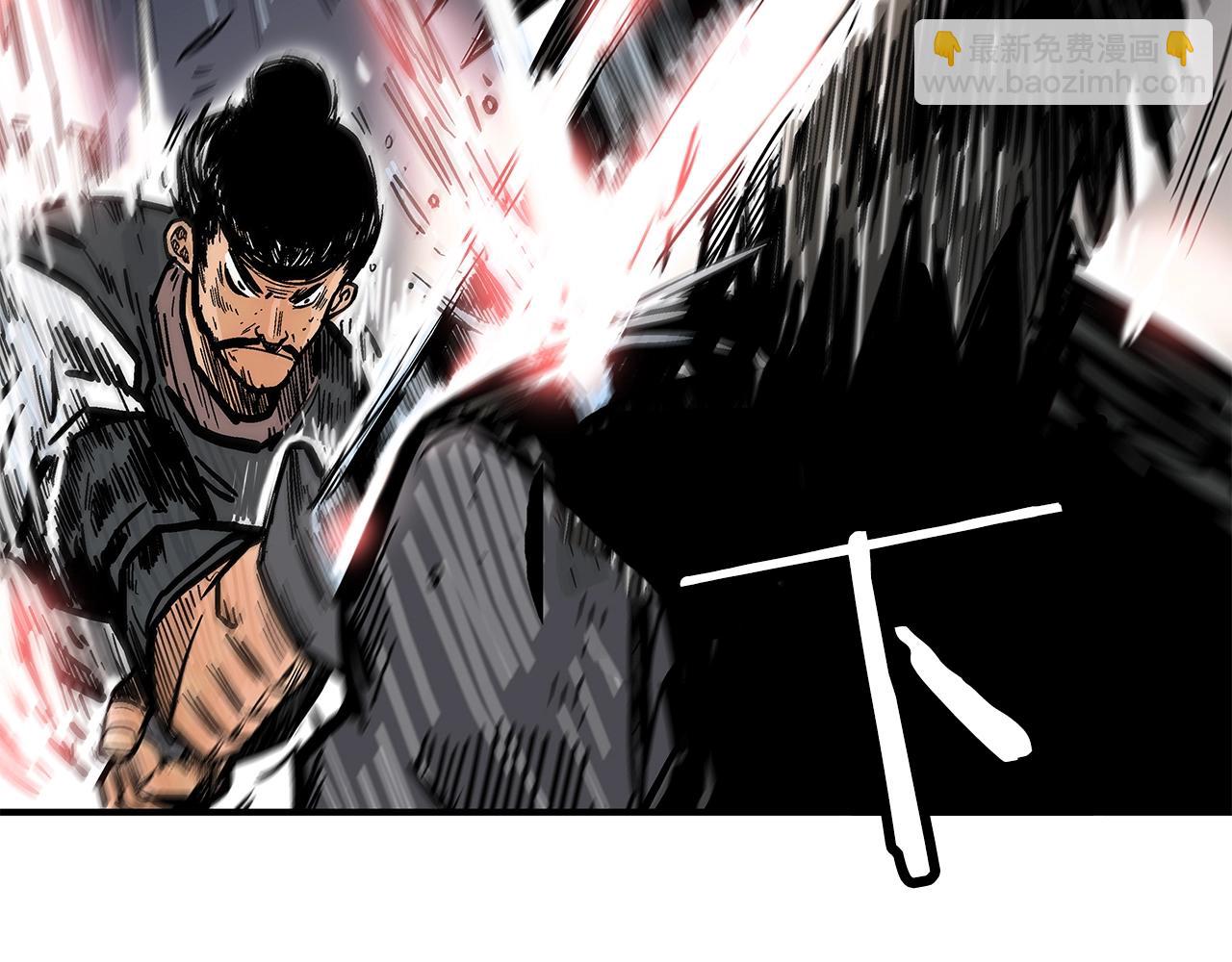 華山拳魔 - 第43話 叫你們谷主出來(1/4) - 1