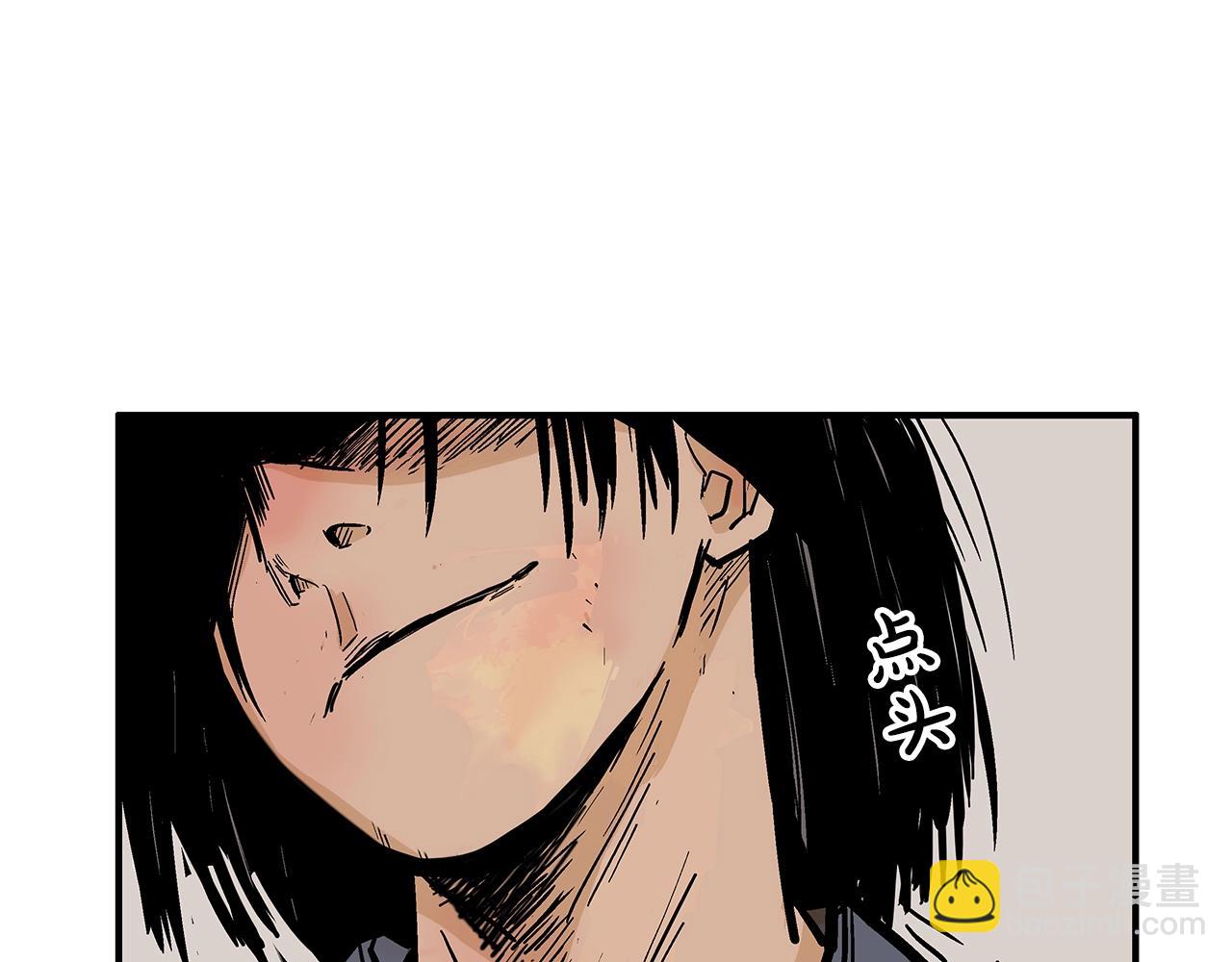 華山拳魔 - 第43話 叫你們谷主出來(1/4) - 5