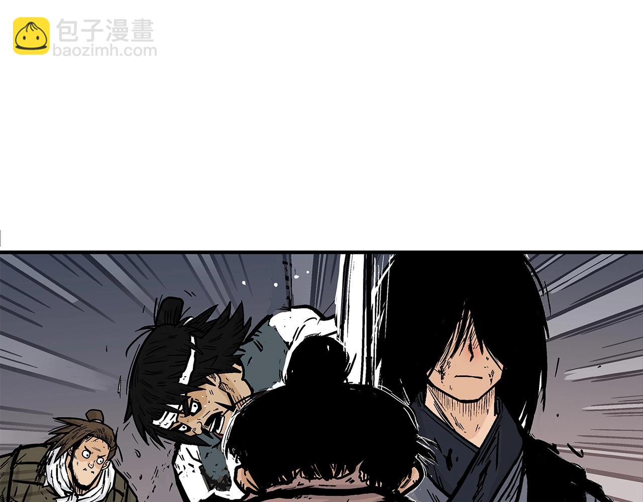 華山拳魔 - 第43話 叫你們谷主出來(2/4) - 6