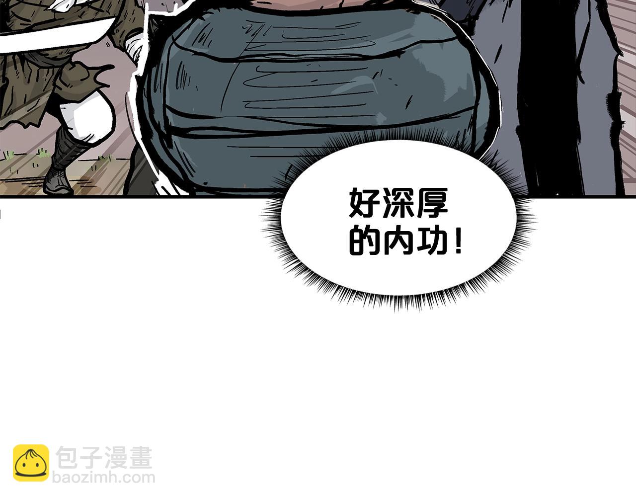 華山拳魔 - 第43話 叫你們谷主出來(2/4) - 7