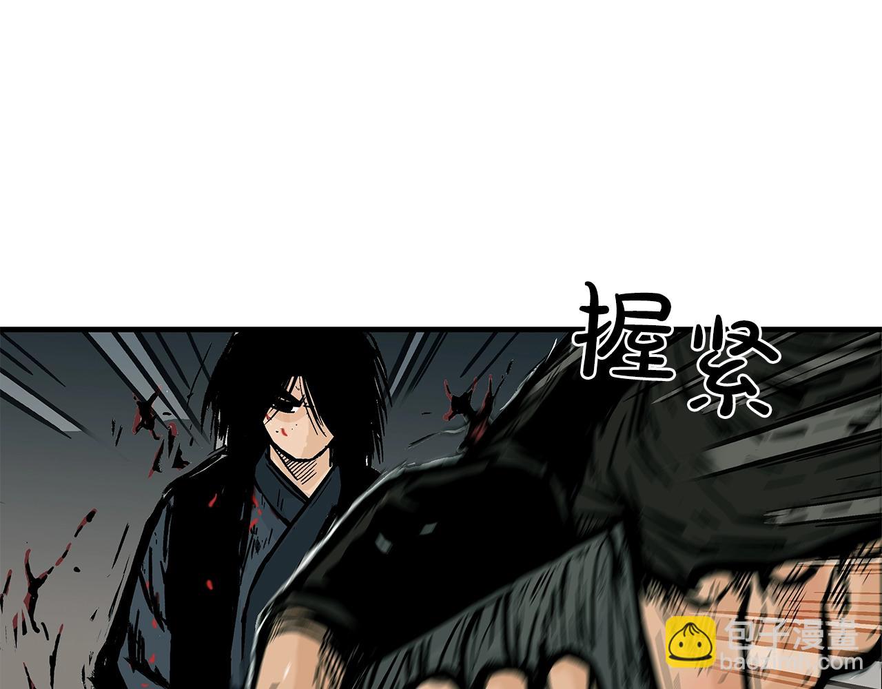 華山拳魔 - 第43話 叫你們谷主出來(2/4) - 1