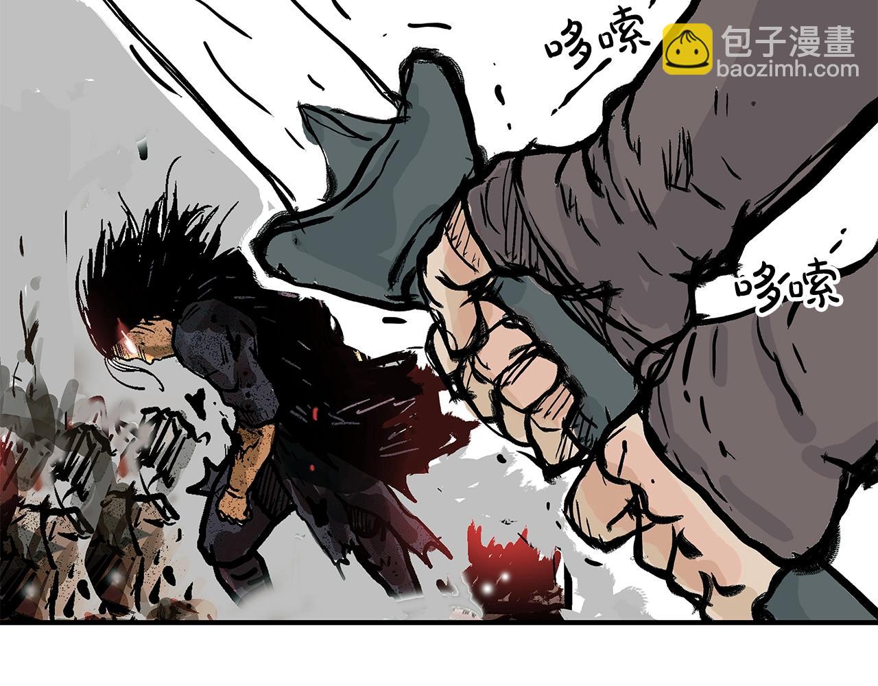 華山拳魔 - 第43話 叫你們谷主出來(2/4) - 3