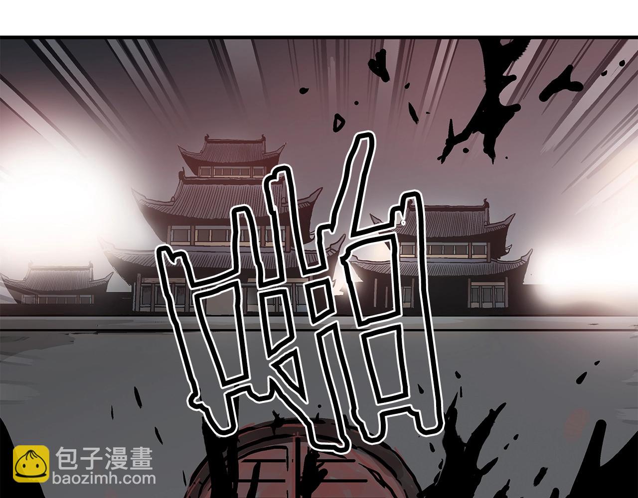 華山拳魔 - 第43話 叫你們谷主出來(1/4) - 7