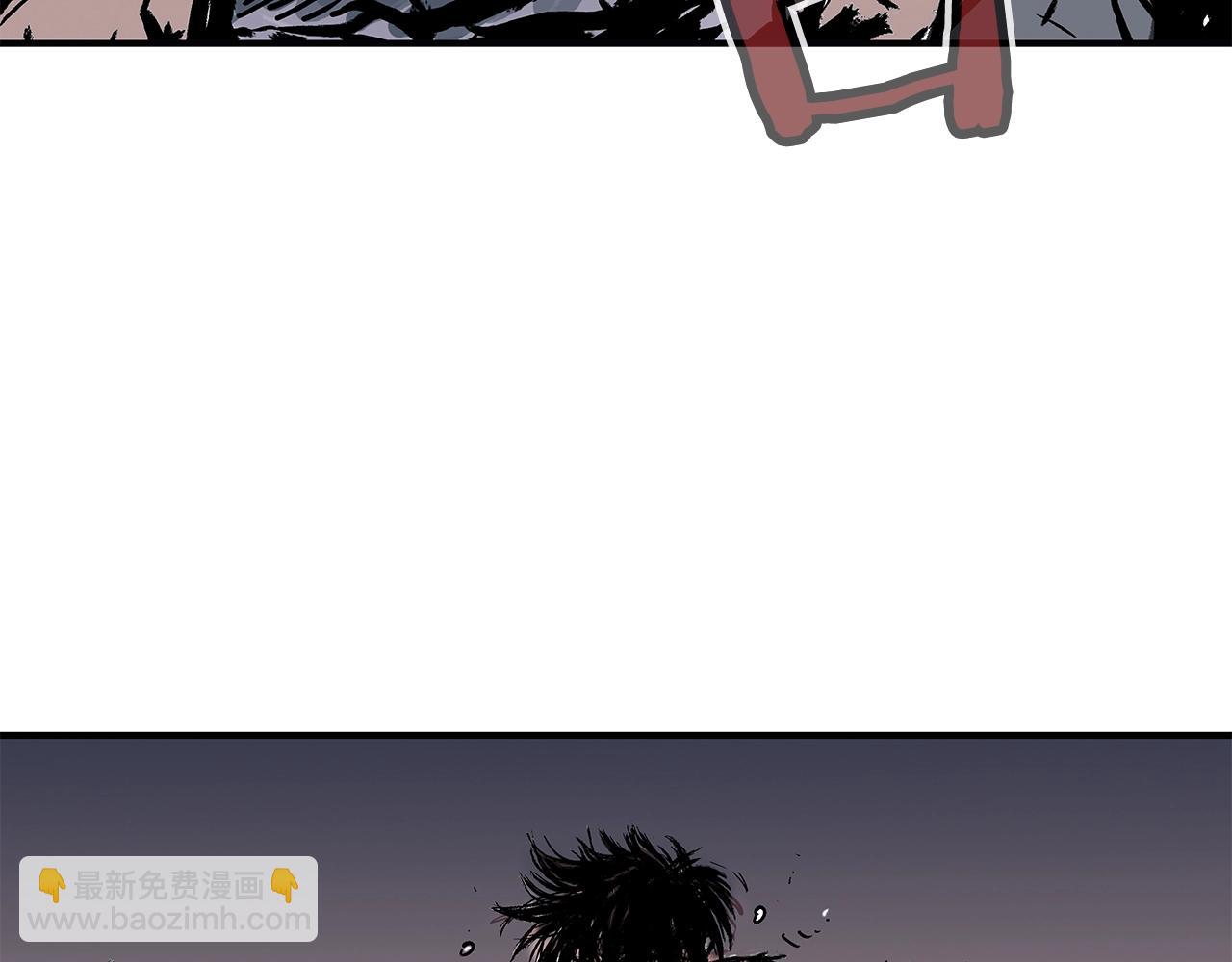 華山拳魔 - 第43話 叫你們谷主出來(2/4) - 1