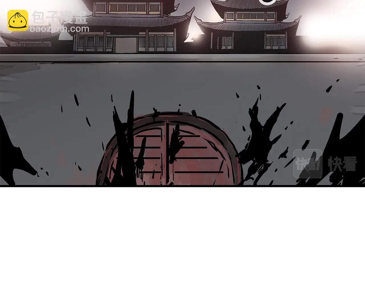 華山拳魔 - 第43話 叫你們谷主出來(2/4) - 4