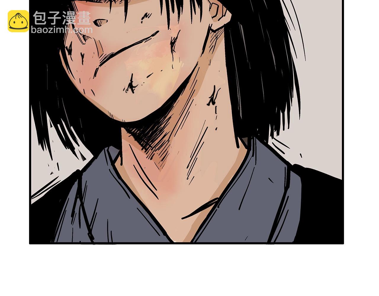 華山拳魔 - 第43話 叫你們谷主出來(2/4) - 6