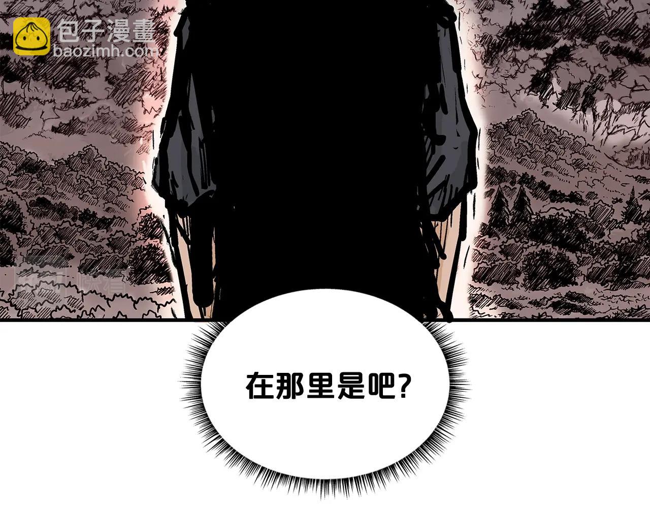 華山拳魔 - 第43話 叫你們谷主出來(2/4) - 6