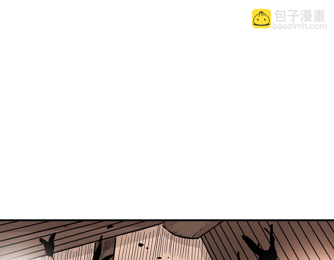 華山拳魔 - 第43話 叫你們谷主出來(2/4) - 4