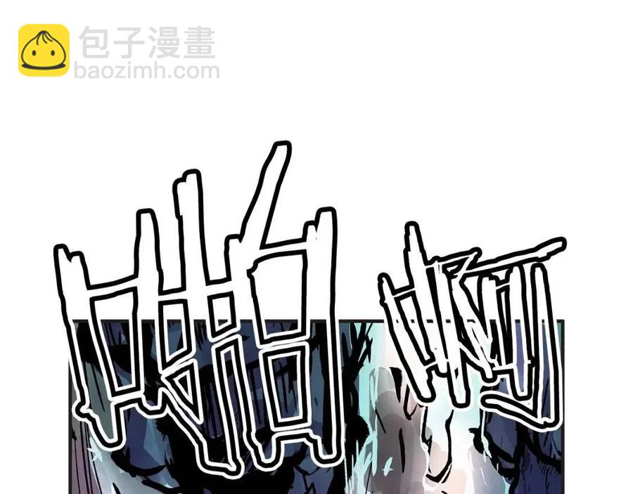 華山拳魔 - 第45話 我的劍想得到他！(3/3) - 6